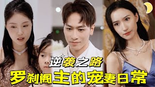 隱身都市的護妻神話