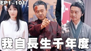 秦氏老祖出关
