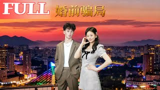 Pre-Wedding Deception