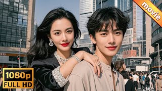 富婆求婚：外賣小哥的意外逆襲