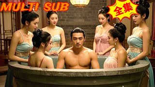 穿越皇朝：現代智者的治國傳奇