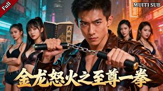 War God's Revenge on Wokou