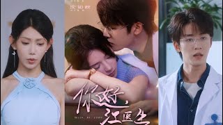 你好,江医生