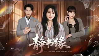 The Romance Tied to Old Books