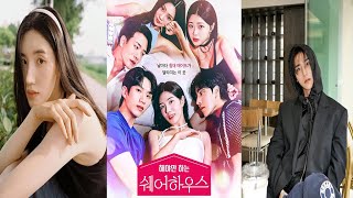 不得不做的室友第二季