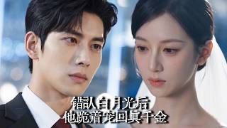 半坠天使：离婚时的半块玉佩
