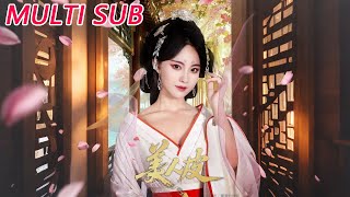 美人皮
