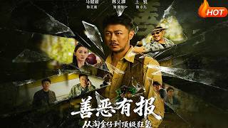 《Karma's Reckoning: From Gold Prospector to Crime Kingpin》