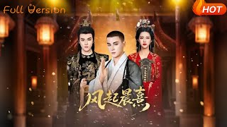 The Wind Rises at Dawn