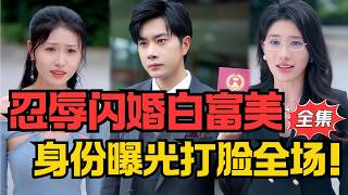 《嵗晚忽逢君》
