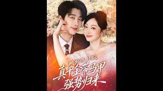 The Orphaned Real Heiress: Back with Hidden Identities