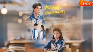 校花倒追才华，我瞒不住了