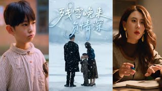 Late Snow: Love Came Too Late