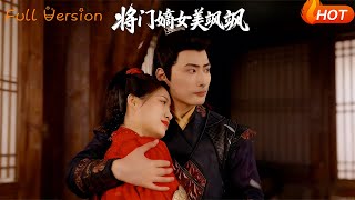 The Valiant General's Daughter: Bold and Bright