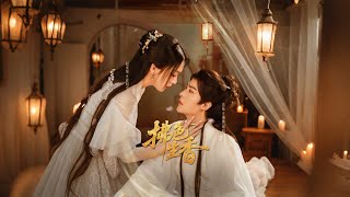 Scent of Retribution