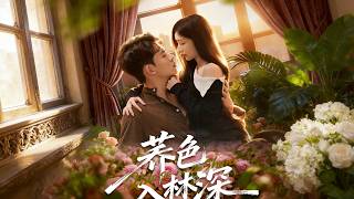 Buckwheat Hue in Lin Shen