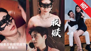救贖第2部：破碎的婚姻與仇恨的救贖