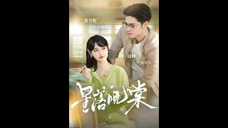 Stars Falling on Evening Begonias