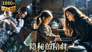 霛魂歸來：複仇的閃亮瞬間