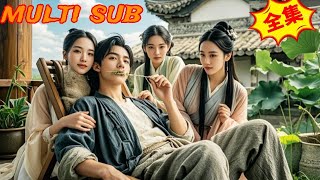 穿越古代的現代奇跡