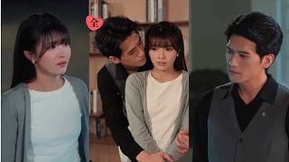 Ex-Lover Turned Sister's Fiancé: He Wants Her to Recall Their Desperate Love