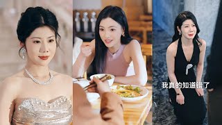 逆轉人生：逆襲渣女的複仇之路