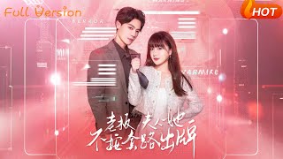 The Boss's Wife Defies Convention & The Scheming Heroine's Intrigues