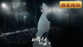 被我弄丟的啞女