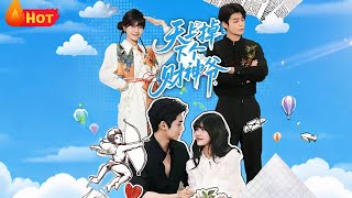 The Little God of Wealth Who Fell from Heaven