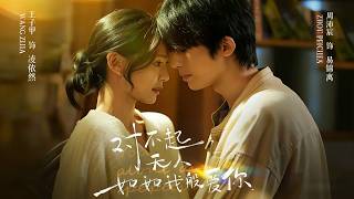 对不起，无人如我般爱你