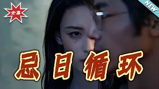 Death Anniversary Loop