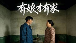 Home is Where Mom Is