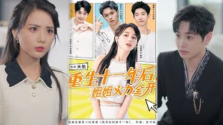 Reborn After 11 Years: The Sister Fights Back