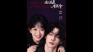 The Forensic Doctor Is a Bit Cold