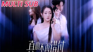 True Heart No Longer Wasted