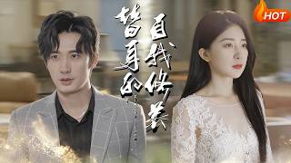 The Self-Cultivation of a Stand-In