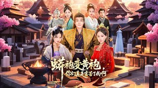 Did the Python Robe Turn Into a Yellow Robe? You Guys Really Ruined Me!