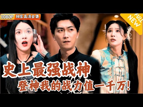 戰神歸來：複仇之路