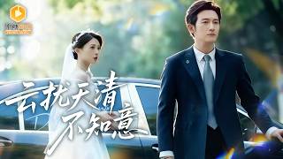 Guardian of the Dark: Wedding Truth