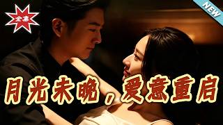Moonlight Is Not Too Late, Love Restarts