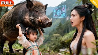 全家沒糧愁斷腸，萌寶獵獸解飢荒