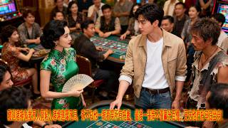 The Retired Gambler's Saving Grace Death Game: The Last Card