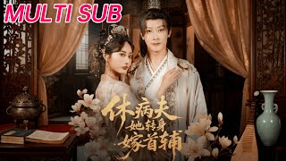 Divorcing Her Sick Husband, She Marries the Prime Minister