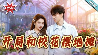 Starting with Selling Street Stalls with the Campus Belle