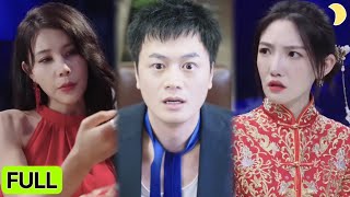 師姐與未婚妻的秘密任務