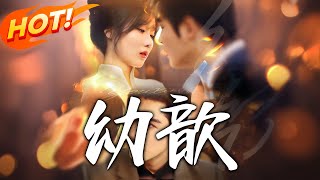 You Xin