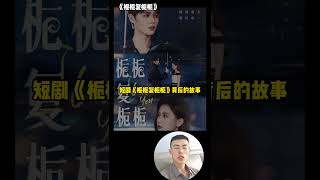 梔梔複梔梔