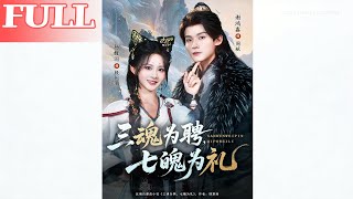 Three Souls as Dowry, Seven Spirits as Gift