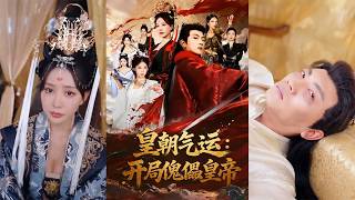 Imperial Fate: Begins as a Puppet Emperor