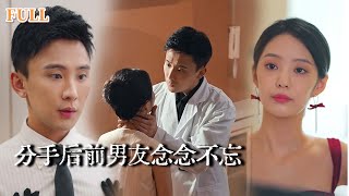 重逢的救贖